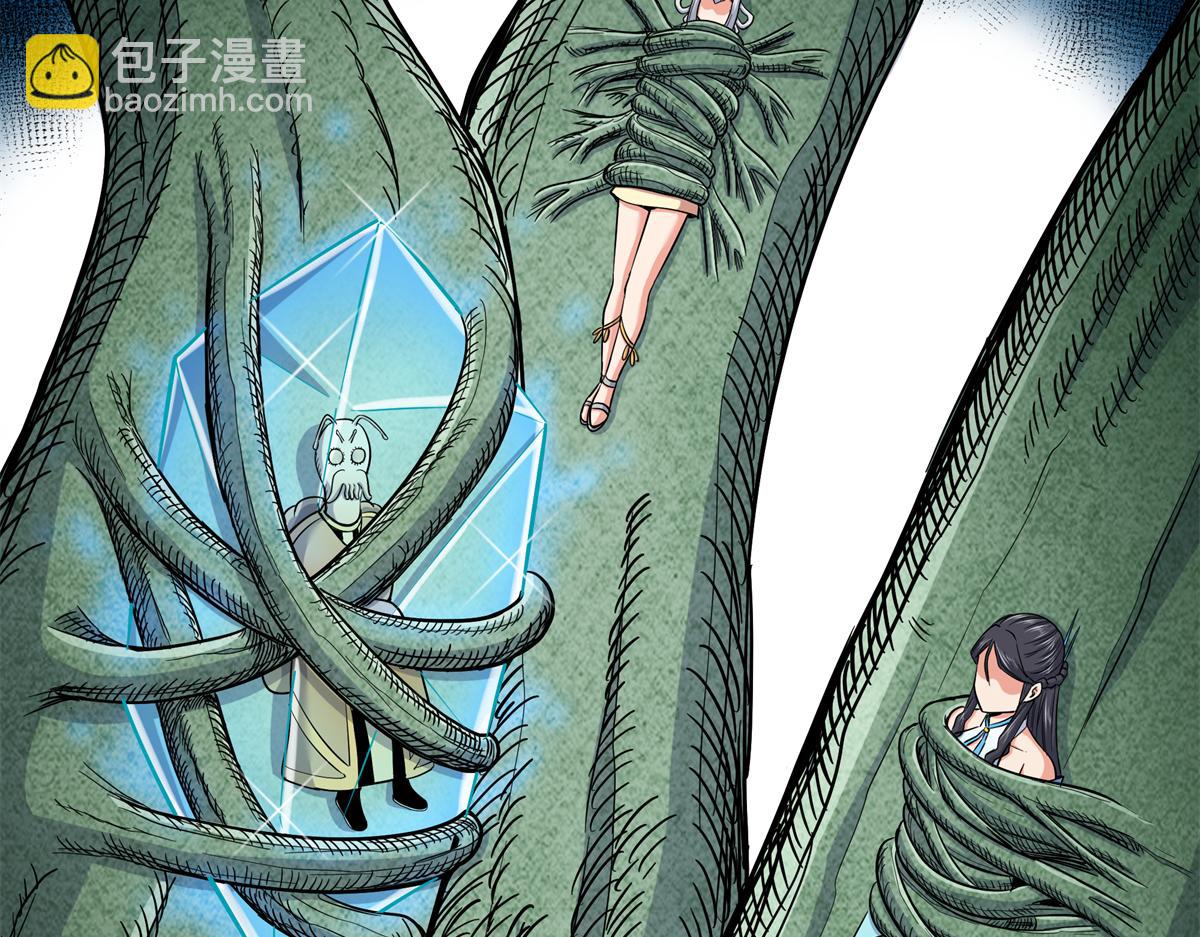 帝霸 - 121 明仁的法陣(2/2) - 1