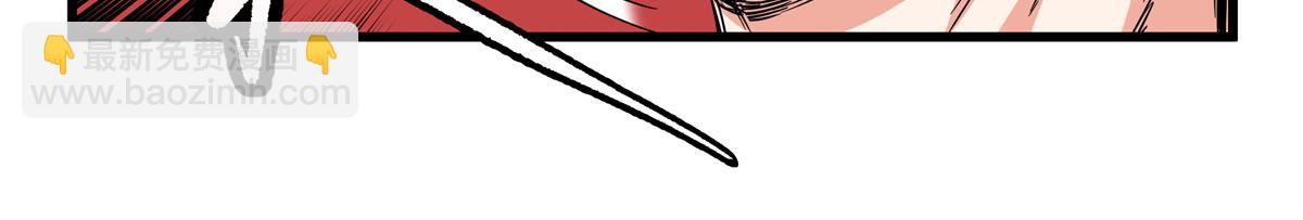 帝霸 - 123 除魔(1/2) - 5