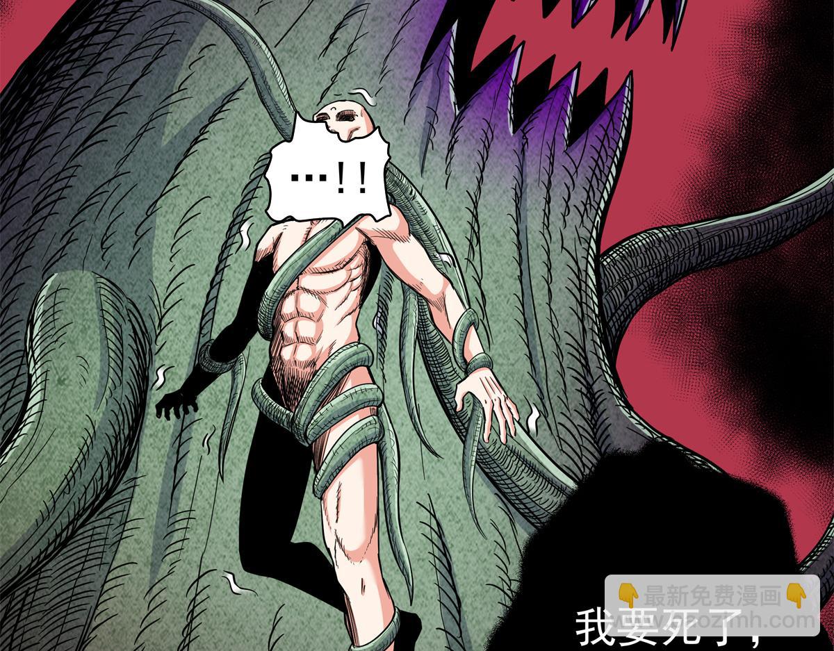 帝霸 - 123 除魔(1/2) - 7