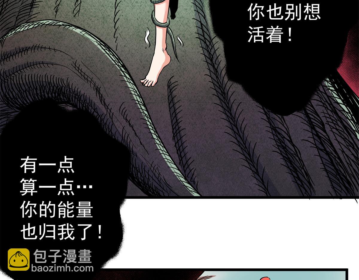 帝霸 - 123 除魔(1/2) - 8