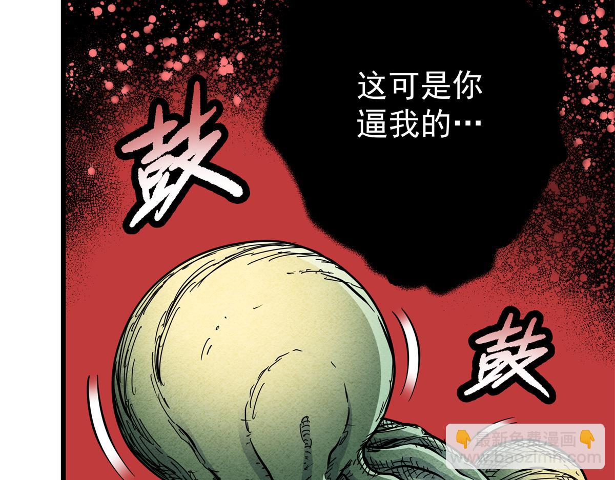 帝霸 - 123 除魔(1/2) - 7