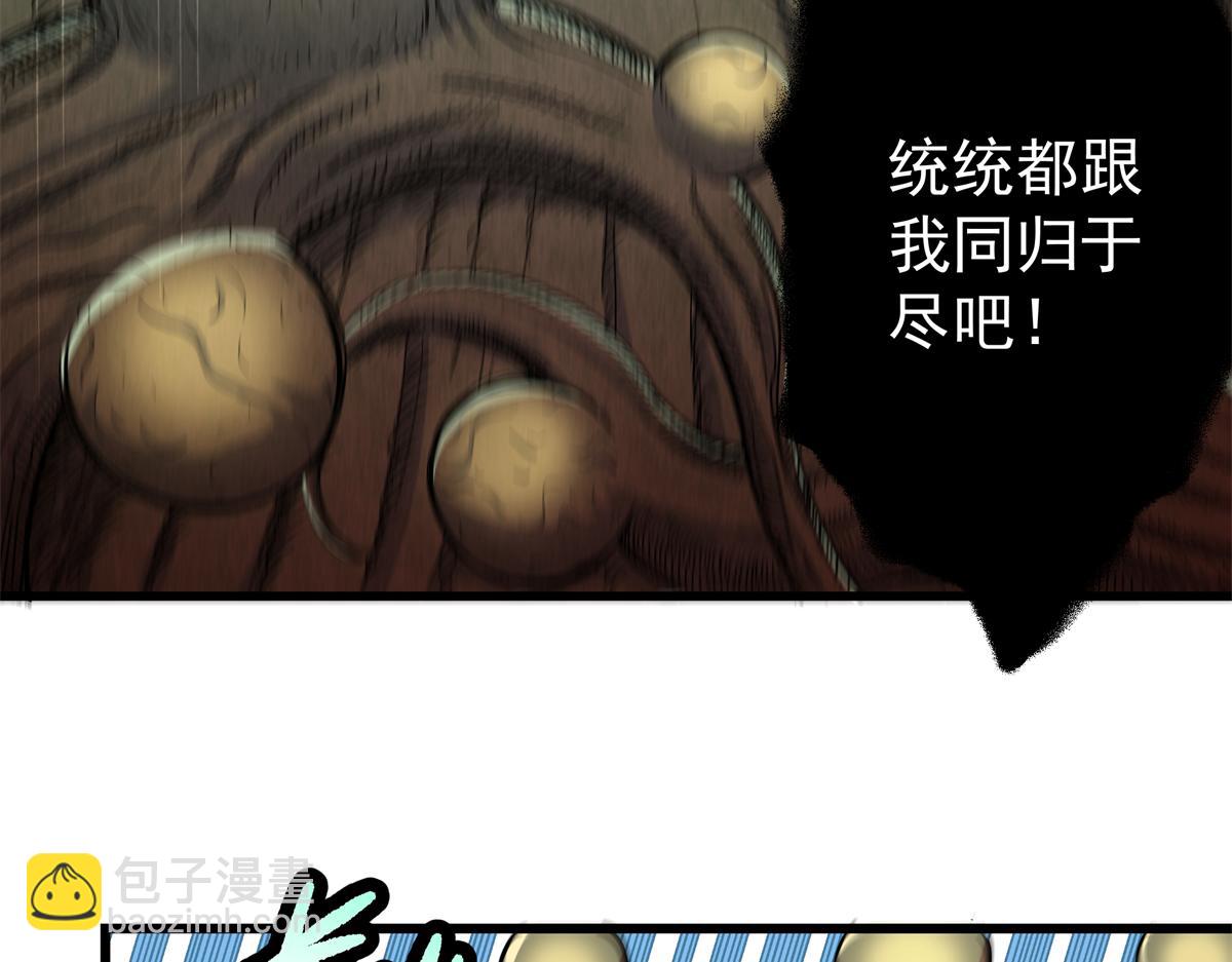 帝霸 - 123 除魔(1/2) - 3