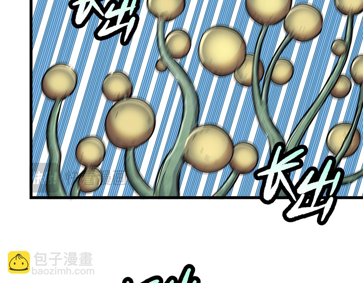 帝霸 - 123 除魔(1/2) - 4