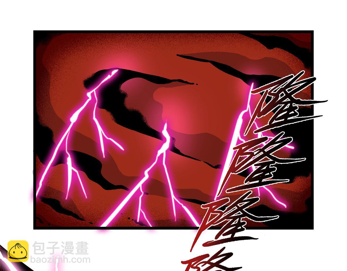 帝霸 - 123 除魔(1/2) - 3