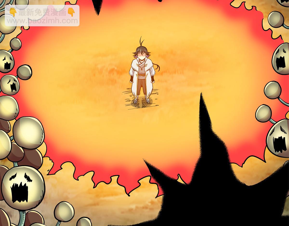 帝霸 - 123 除魔(1/2) - 7