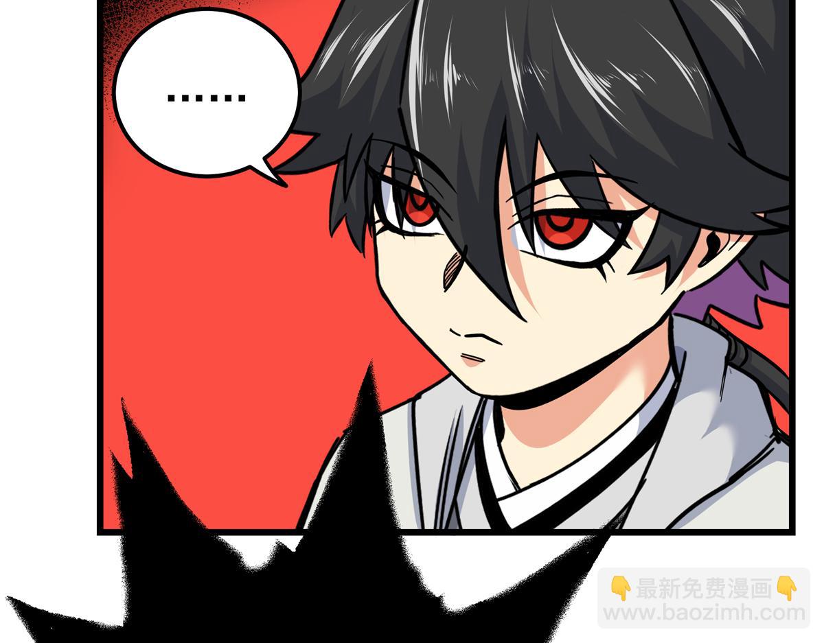 帝霸 - 123 除魔(1/2) - 1