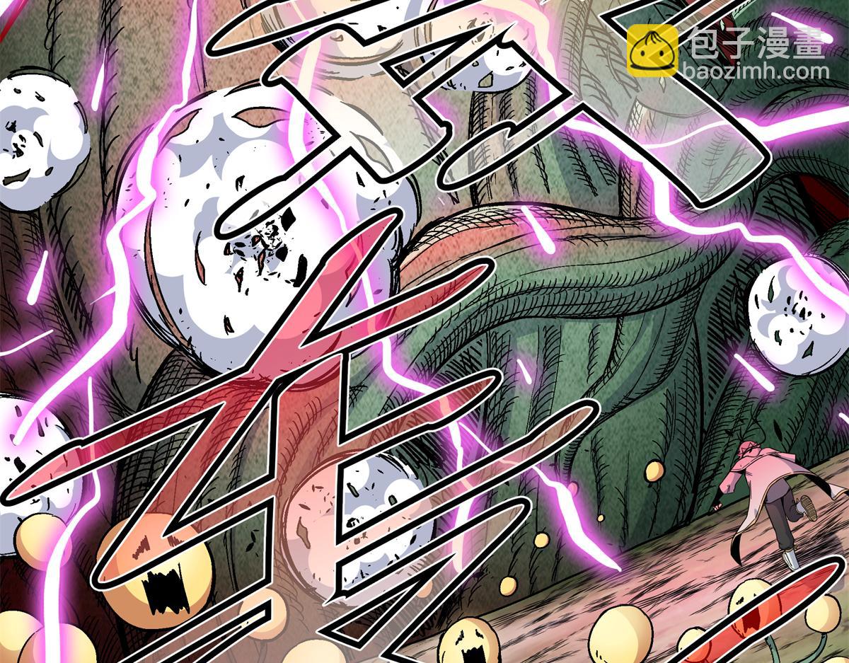 帝霸 - 123 除魔(1/2) - 7