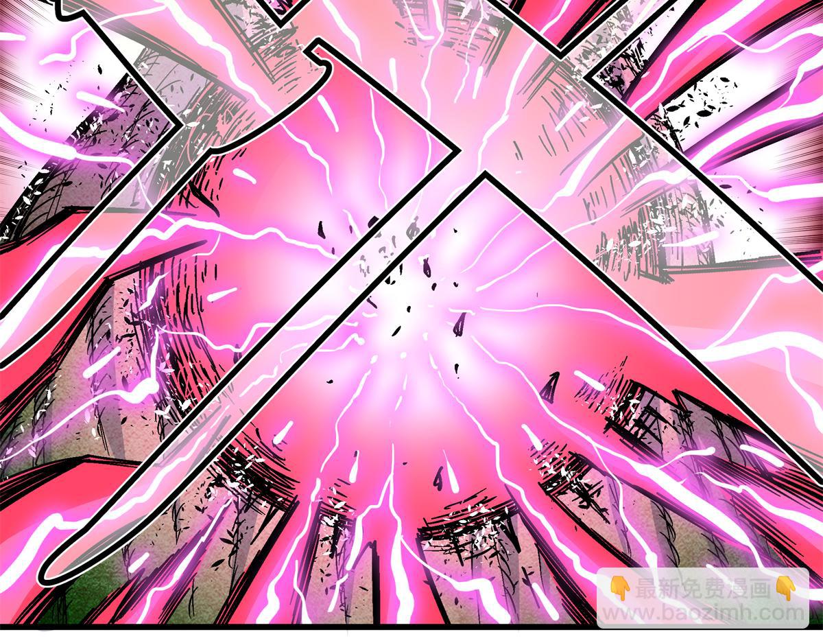 帝霸 - 123 除魔(1/2) - 1