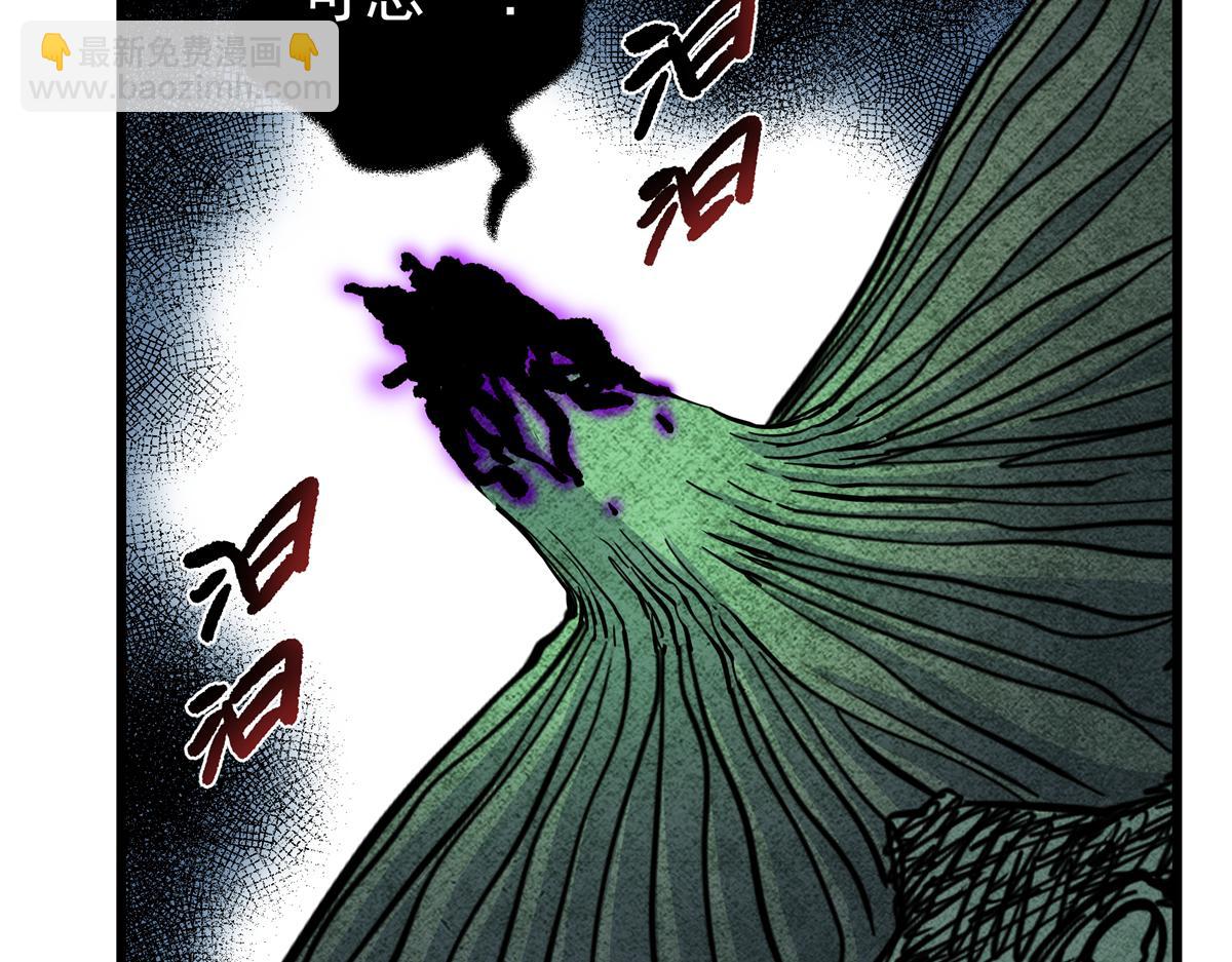 帝霸 - 123 除魔(1/2) - 6