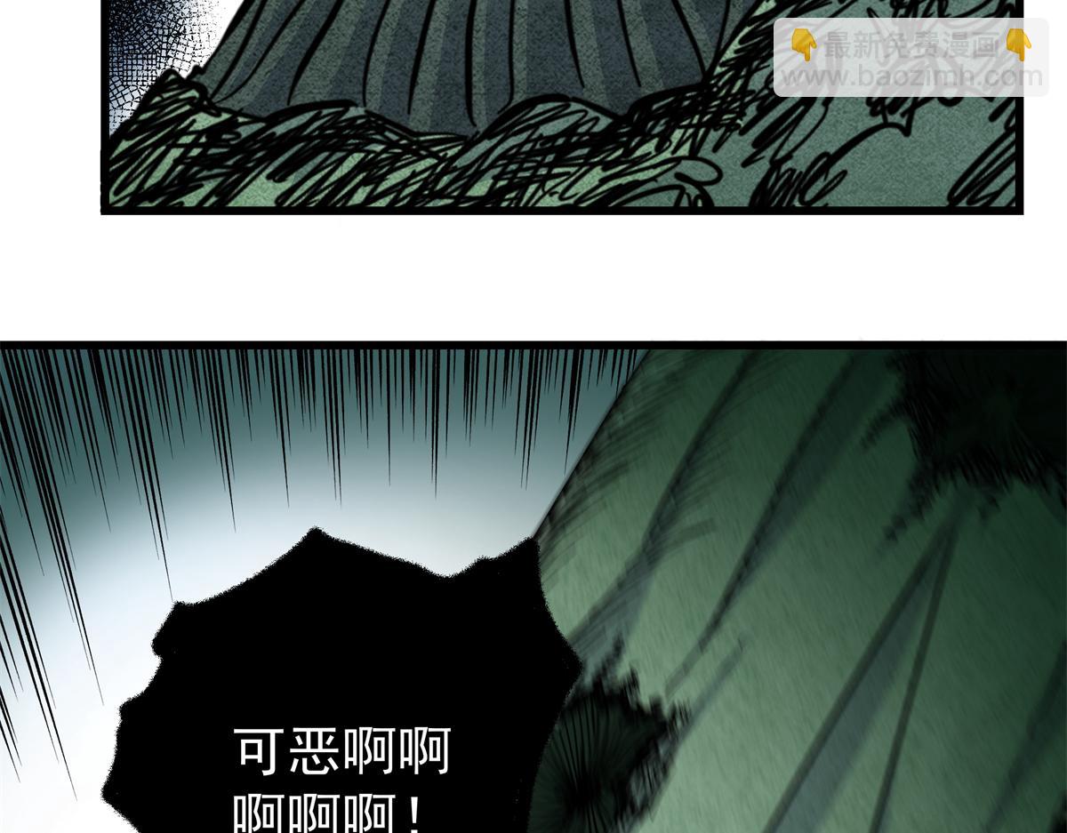 帝霸 - 123 除魔(1/2) - 7