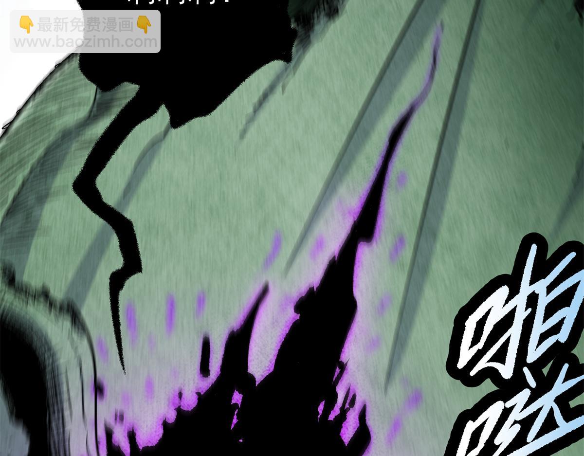 帝霸 - 123 除魔(1/2) - 8