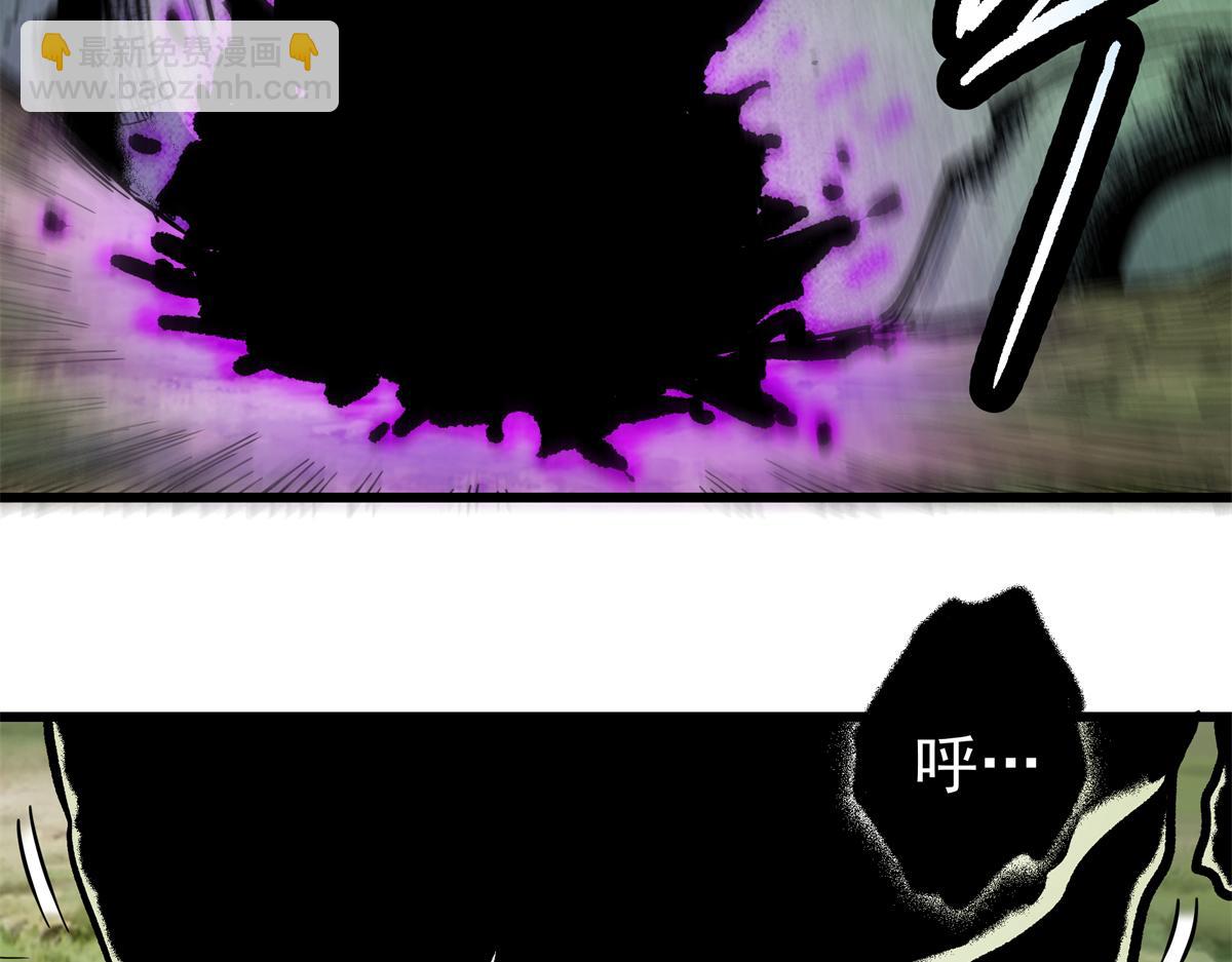 帝霸 - 123 除魔(1/2) - 1