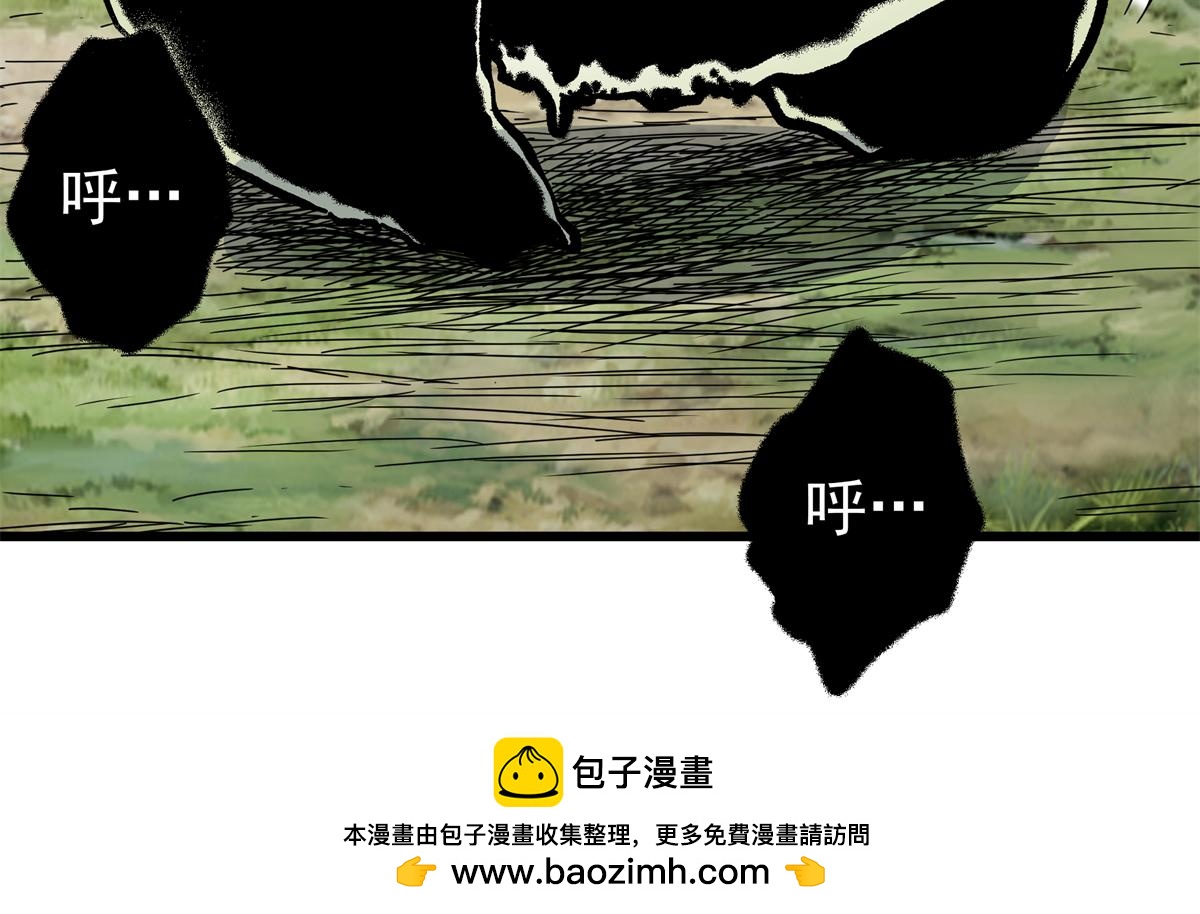 帝霸 - 123 除魔(1/2) - 2