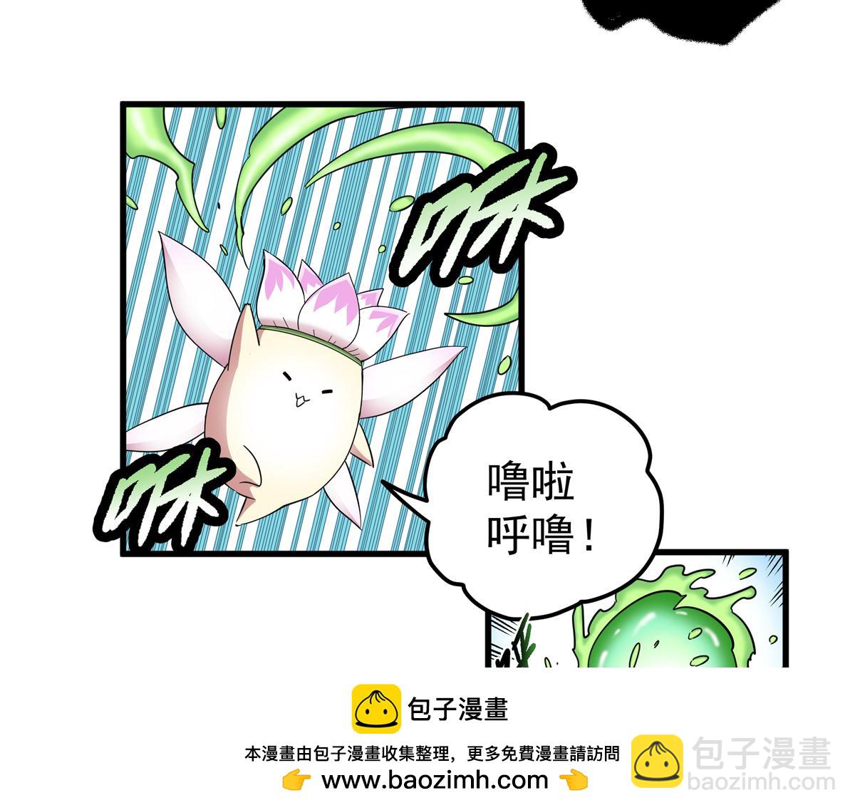 帝霸 - 123 除魔(2/2) - 6