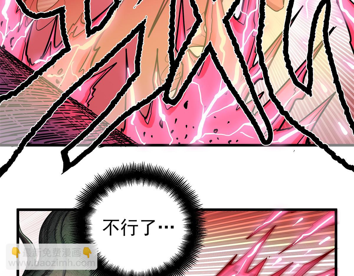 帝霸 - 123 除魔(1/2) - 6