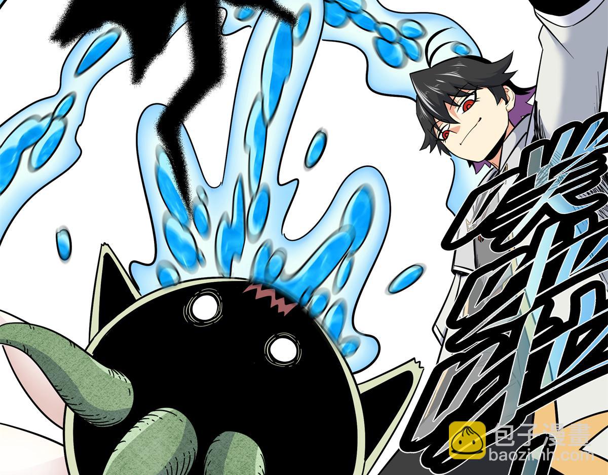 帝霸 - 123 除魔(2/2) - 1