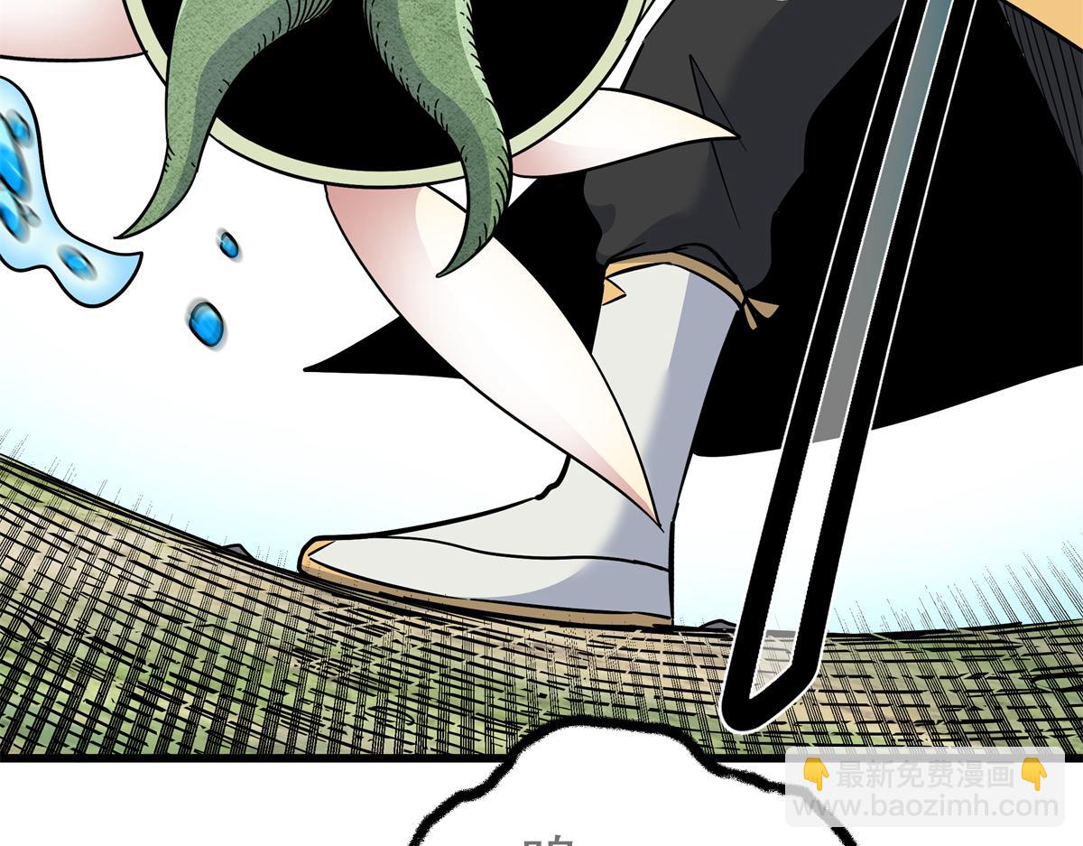 帝霸 - 123 除魔(2/2) - 2