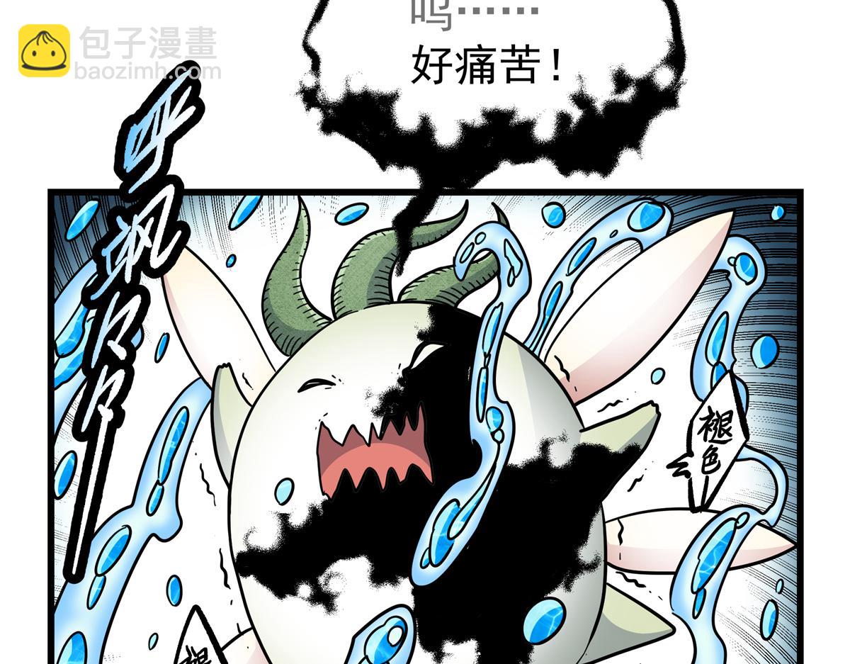 帝霸 - 123 除魔(2/2) - 3