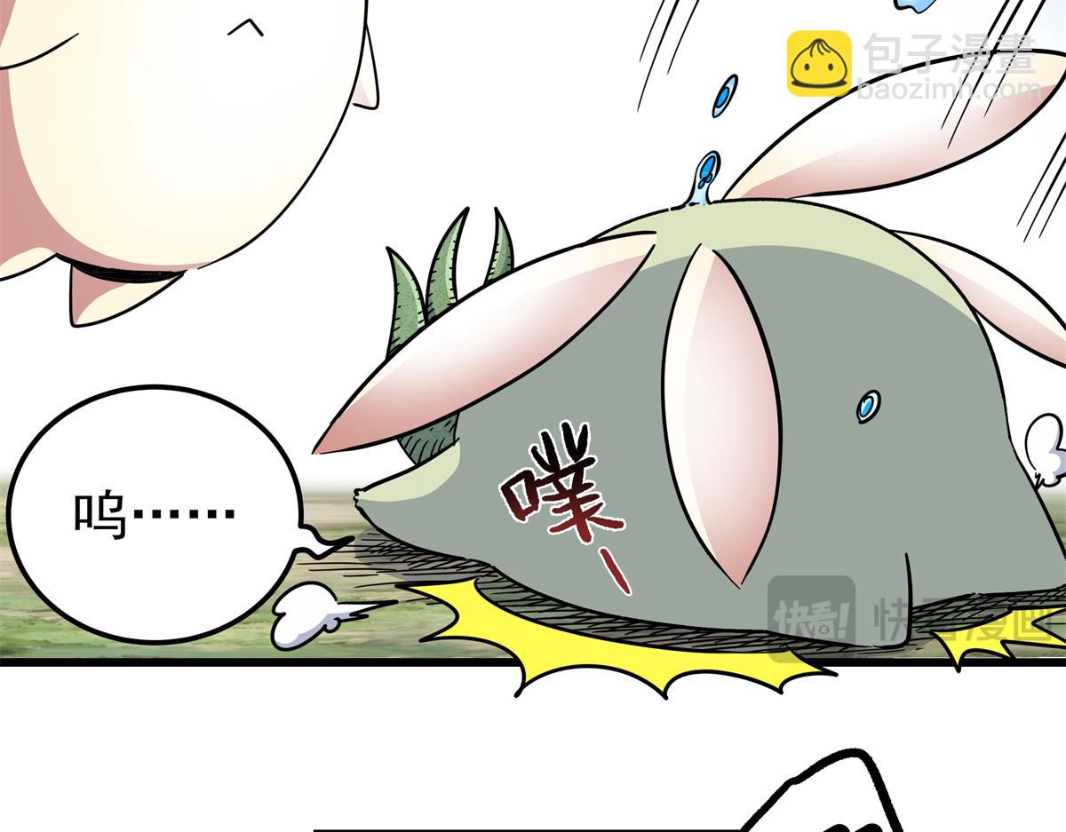 帝霸 - 123 除魔(2/2) - 5