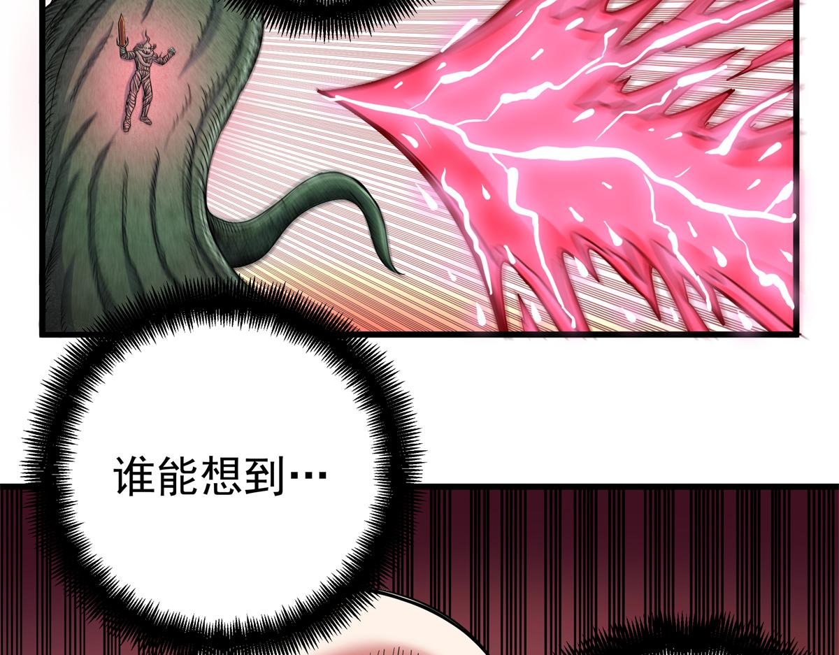 帝霸 - 123 除魔(1/2) - 7