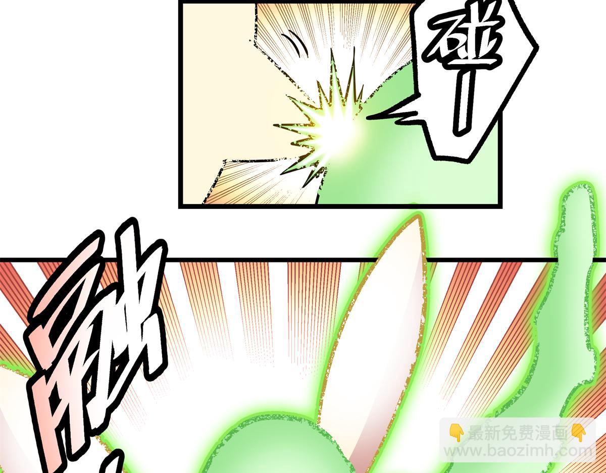 帝霸 - 123 除魔(2/2) - 6