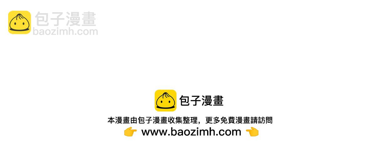 帝霸 - 123 除魔(2/2) - 4