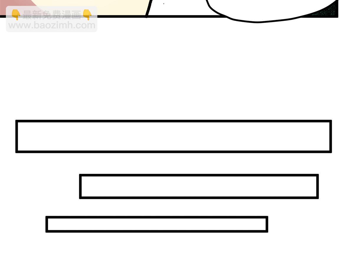 帝霸 - 125 獎勵(1/2) - 1