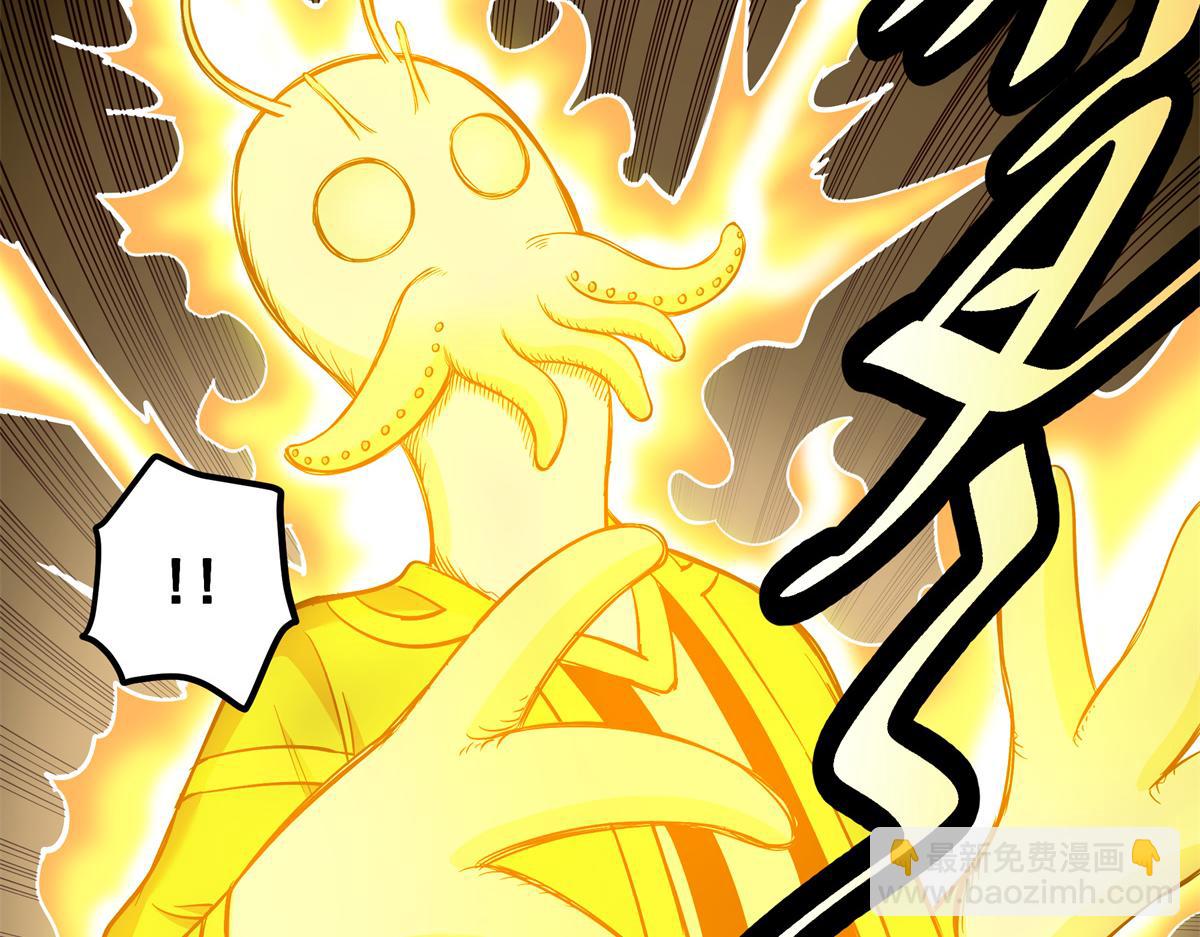 帝霸 - 125 獎勵(1/2) - 5