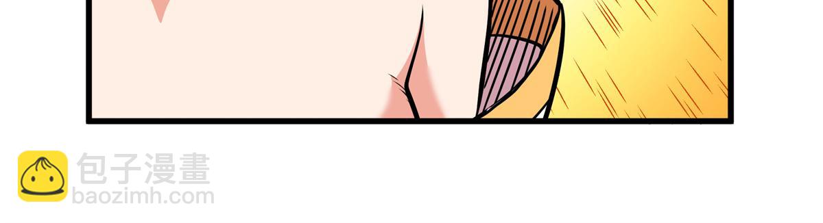 帝霸 - 125 獎勵(1/2) - 5