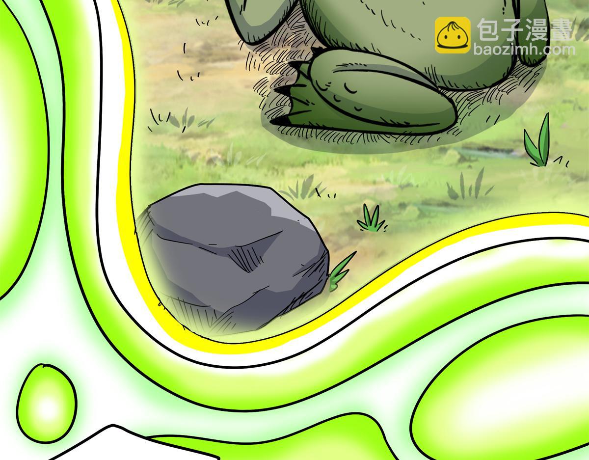 帝霸 - 125 獎勵(2/2) - 1