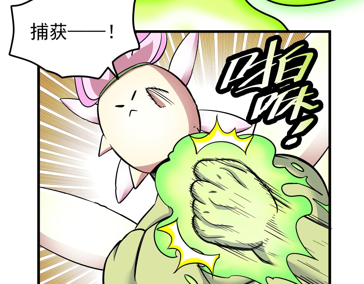 帝霸 - 125 獎勵(2/2) - 2