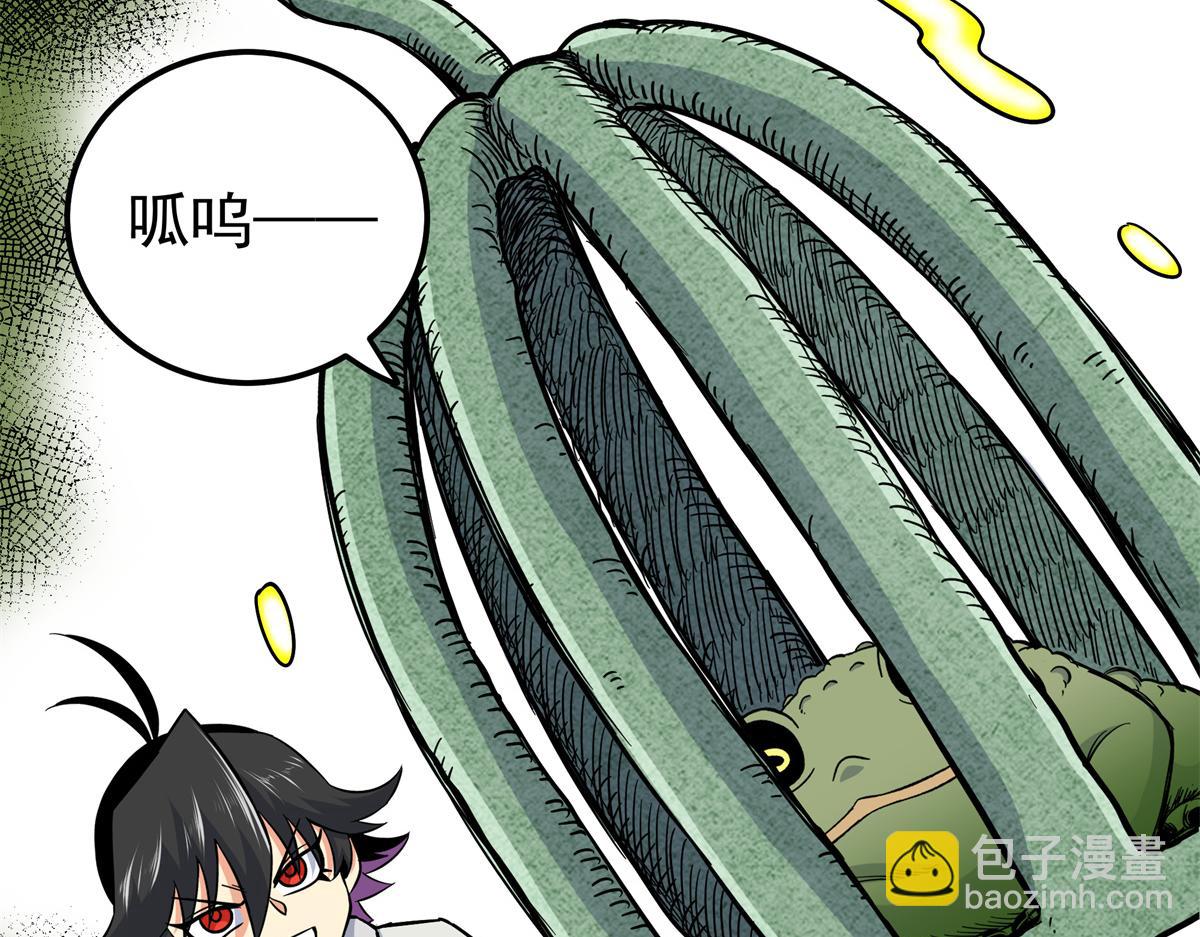 帝霸 - 125 獎勵(2/2) - 1