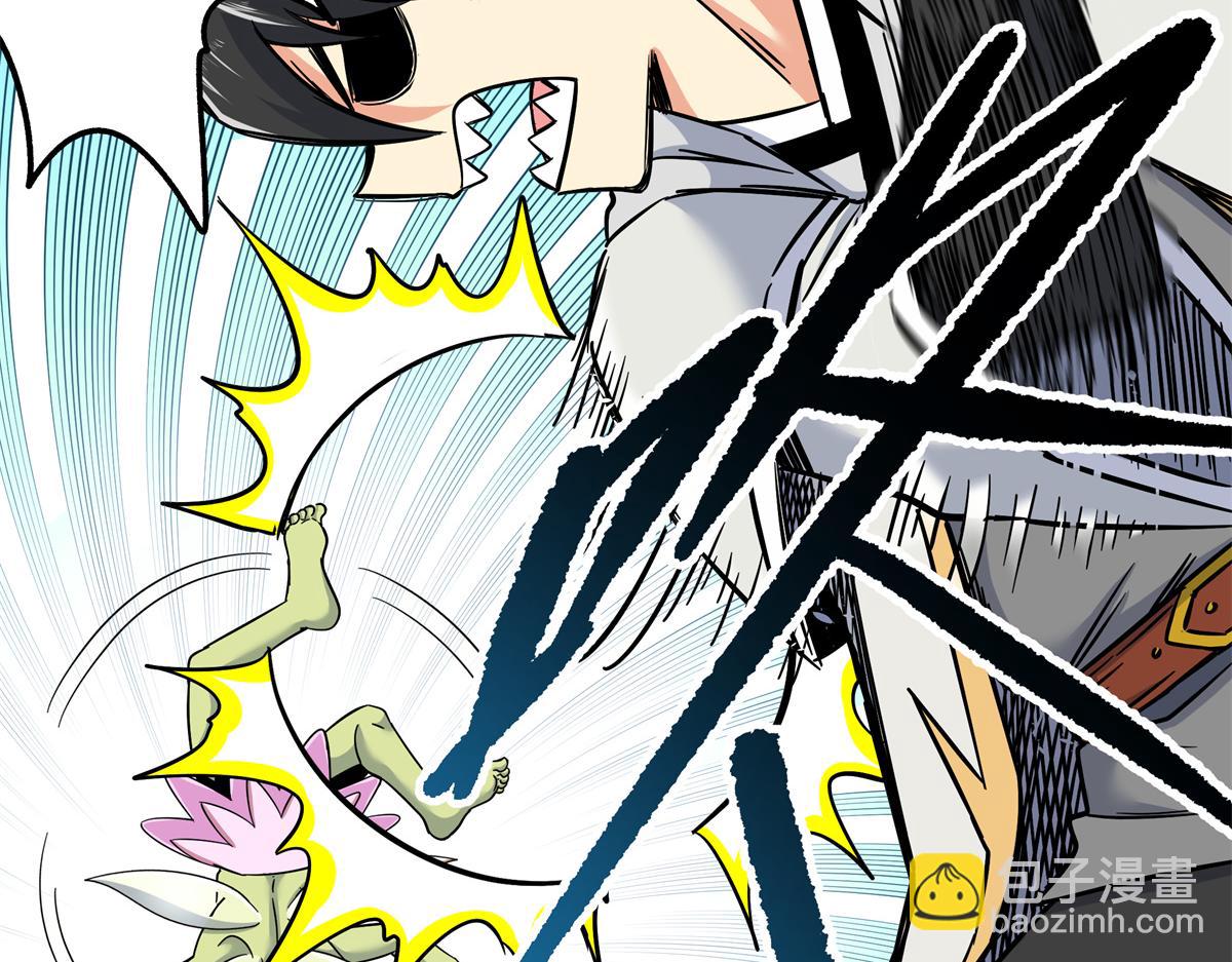 帝霸 - 125 獎勵(1/2) - 7