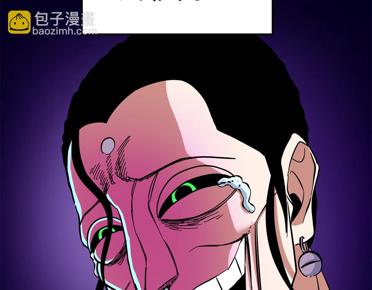 帝霸 - 127 小蛤蟆(1/2) - 4