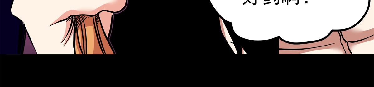 帝霸 - 127 小蛤蟆(1/2) - 6