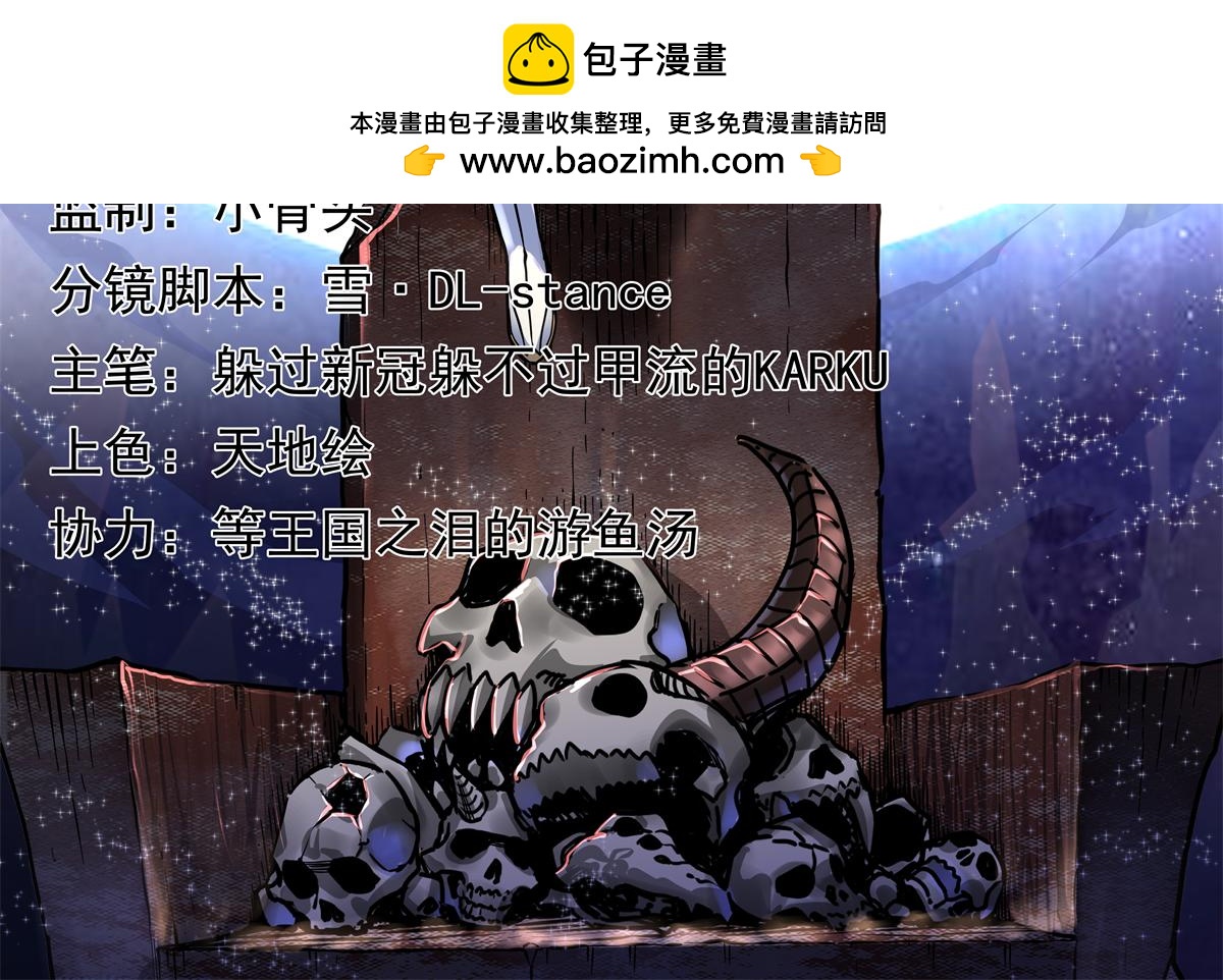 帝霸 - 127 小蛤蟆(1/2) - 2