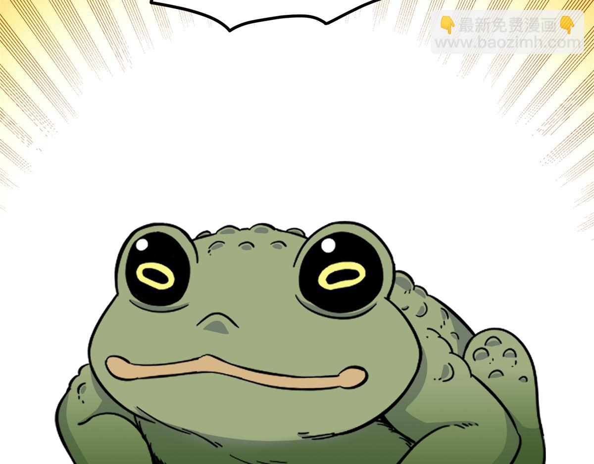 帝霸 - 127 小蛤蟆(1/2) - 5