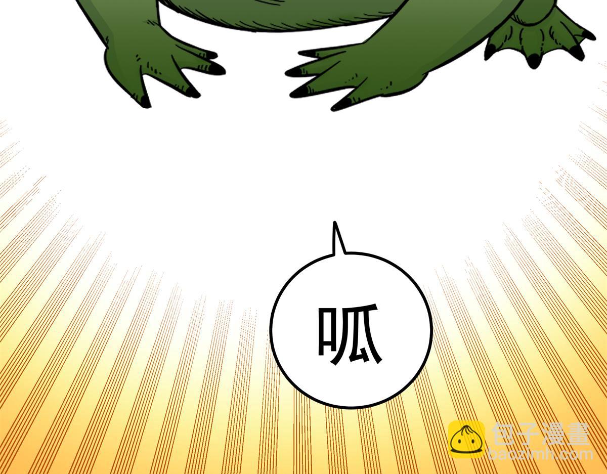 帝霸 - 127 小蛤蟆(1/2) - 6