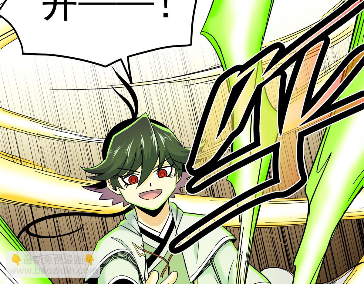 帝霸 - 127 小蛤蟆(1/2) - 4