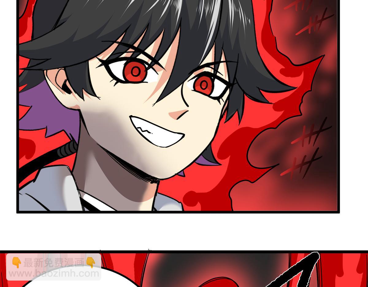 帝霸 - 127 小蛤蟆(1/2) - 3