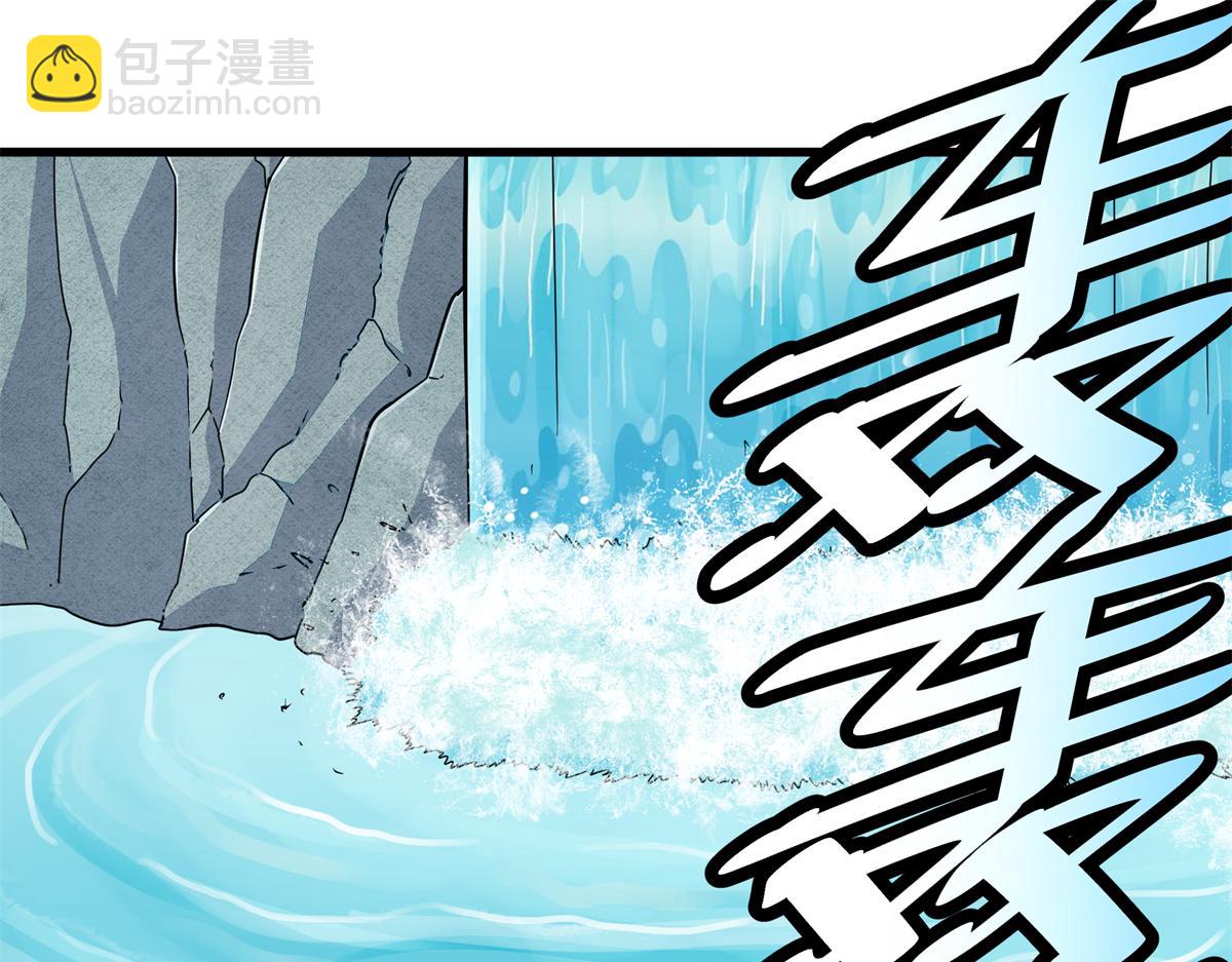 帝霸 - 127 小蛤蟆(1/2) - 7