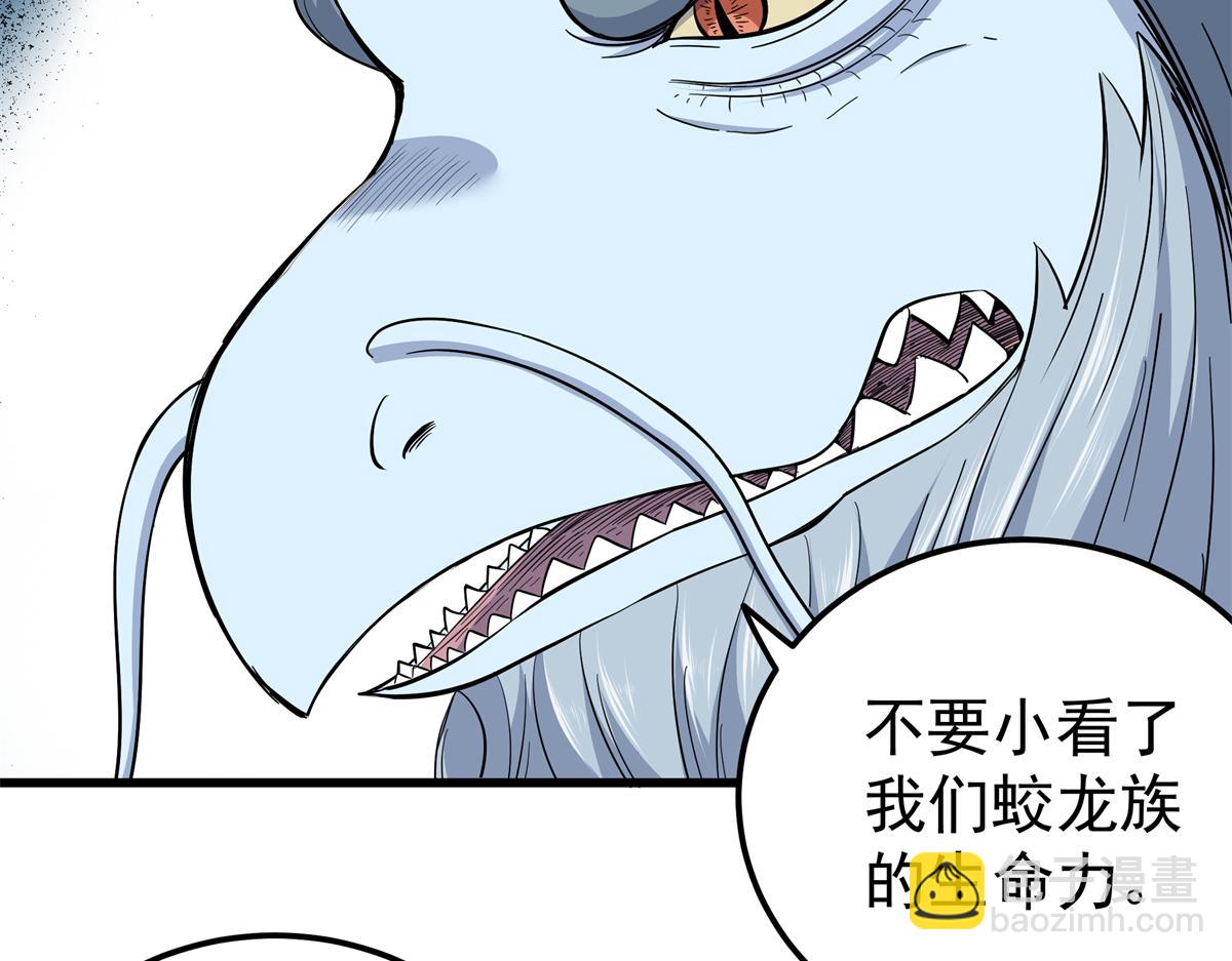 帝霸 - 127 小蛤蟆(1/2) - 5