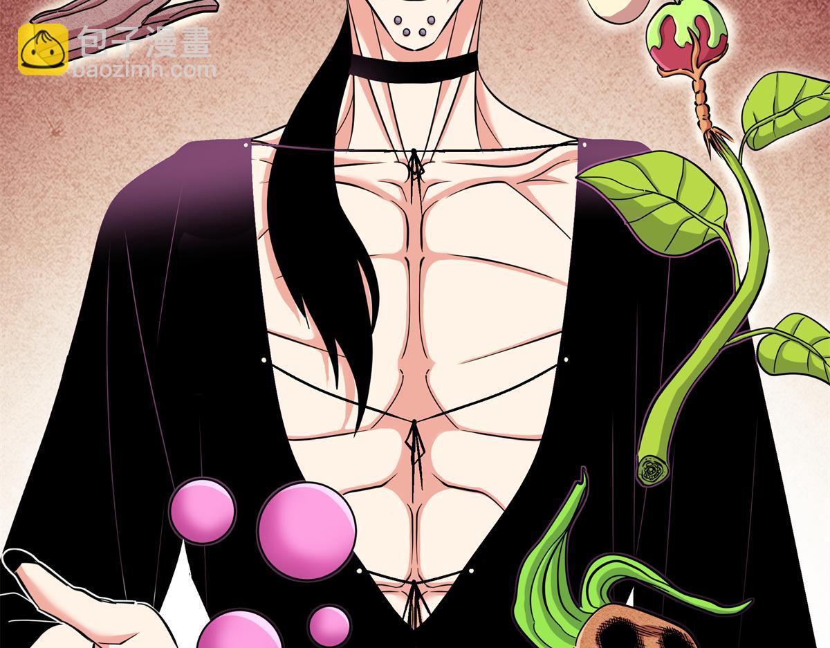 帝霸 - 127 小蛤蟆(1/2) - 5