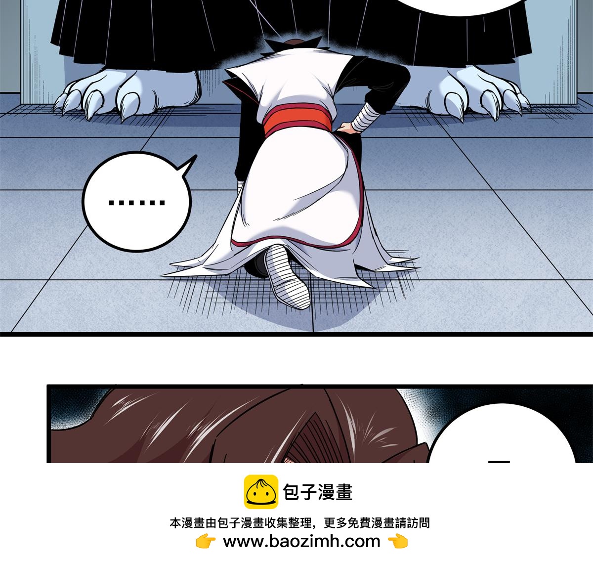 帝霸 - 127 小蛤蟆(1/2) - 2