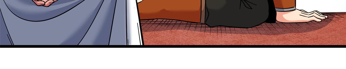 帝霸 - 127 小蛤蟆(2/2) - 4