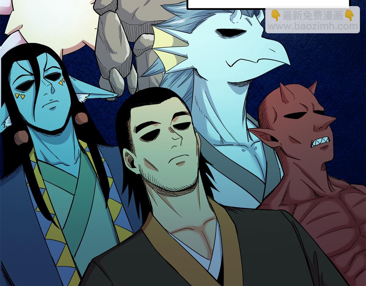 帝霸 - 127 小蛤蟆(1/2) - 1