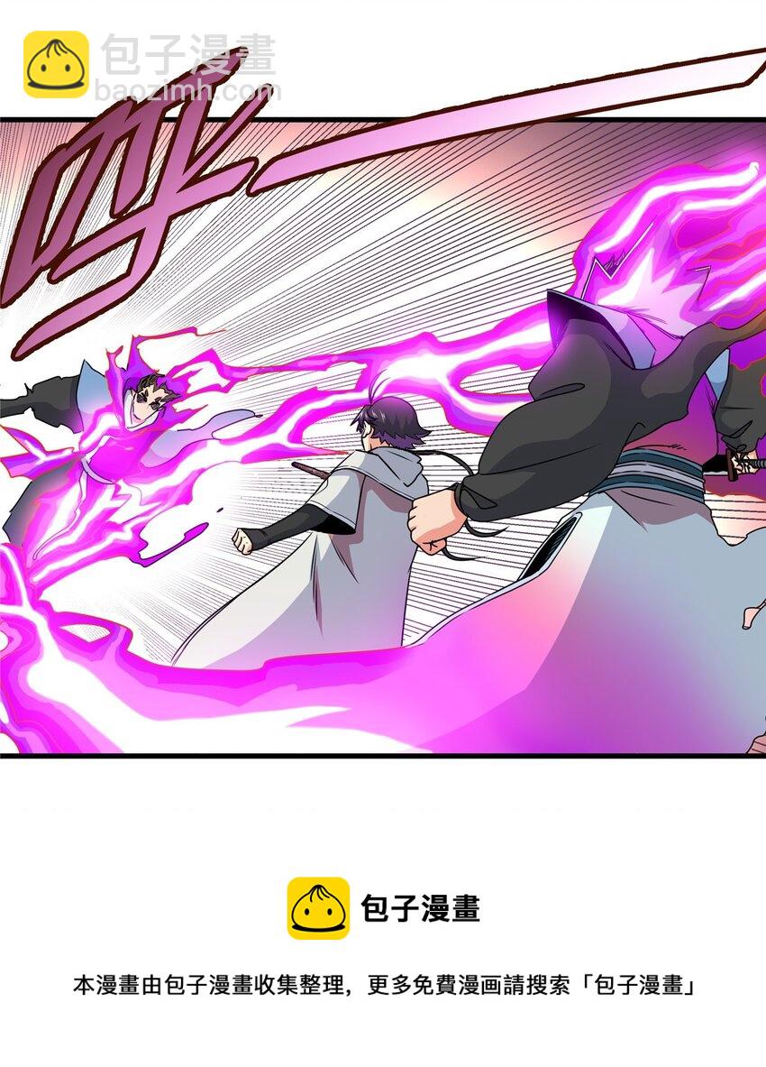 帝霸 - 17 武力考覈 - 5