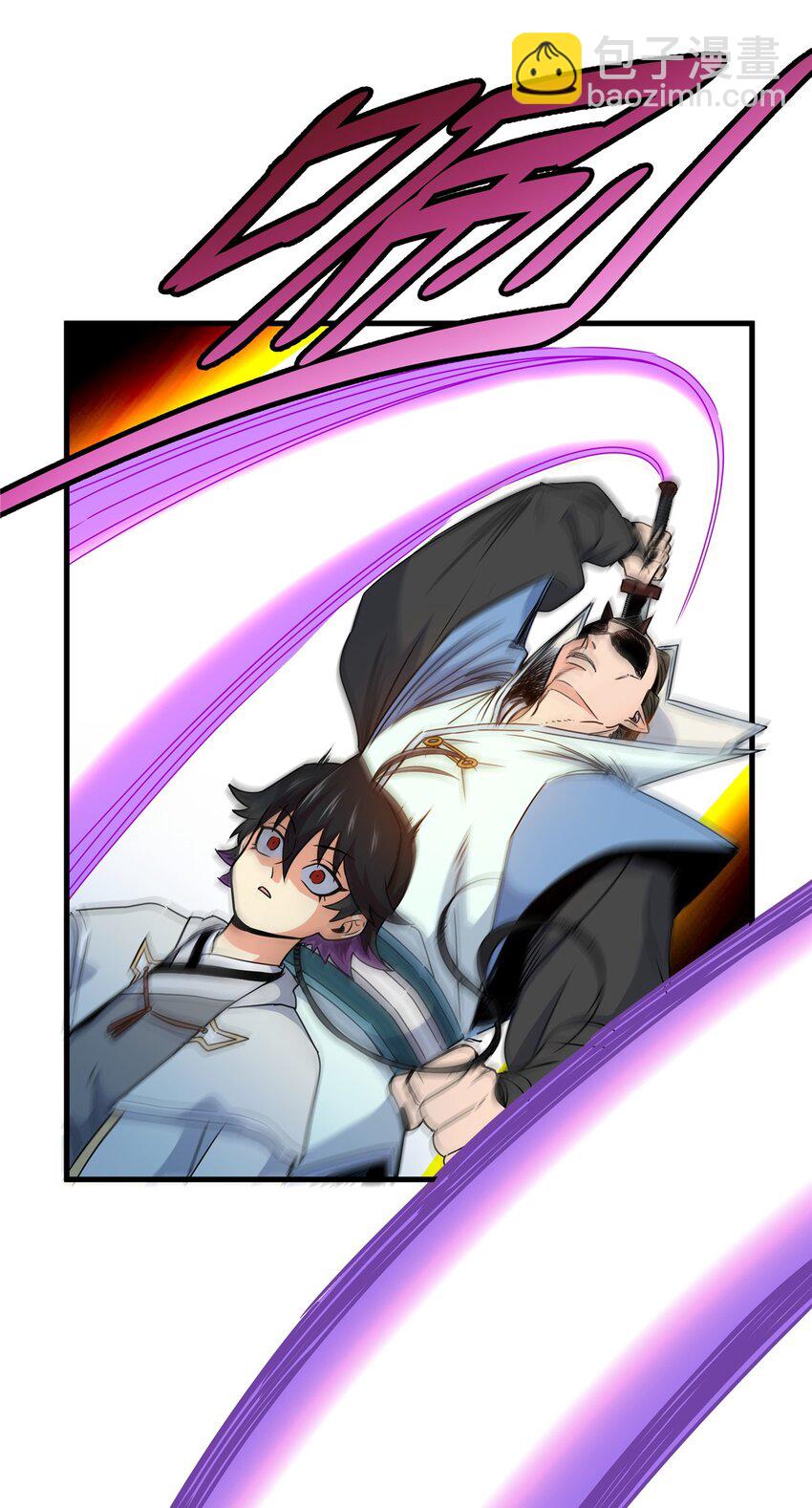 帝霸 - 17 武力考覈 - 6