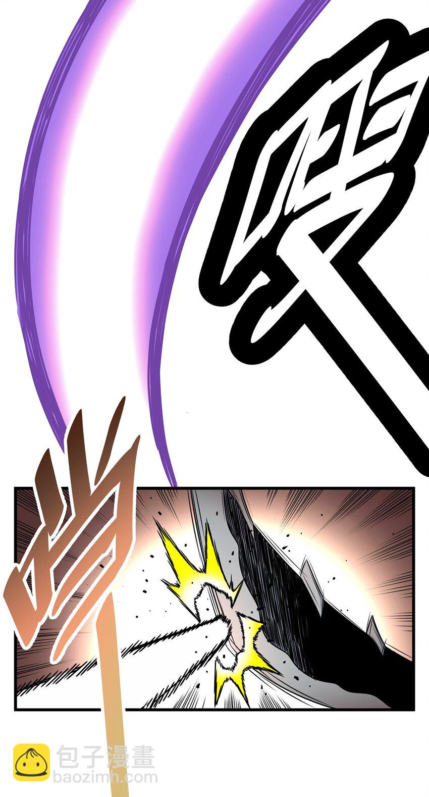 帝霸 - 17 武力考覈 - 1