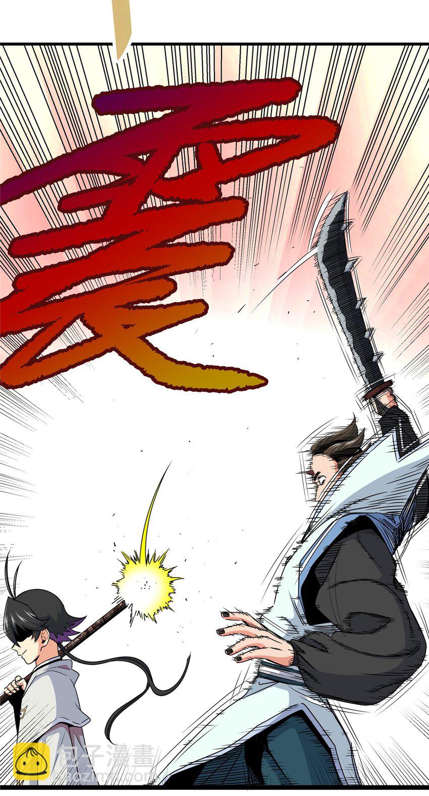 帝霸 - 17 武力考覈 - 2